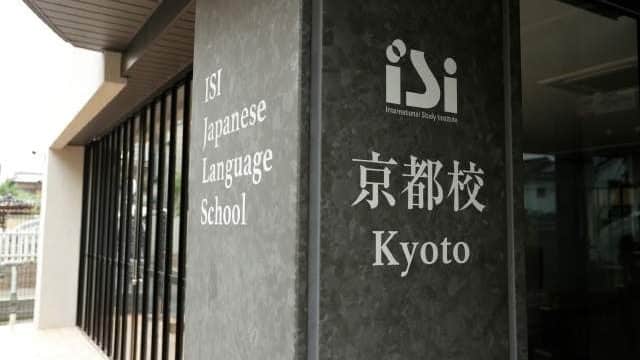Japanaufenthalt