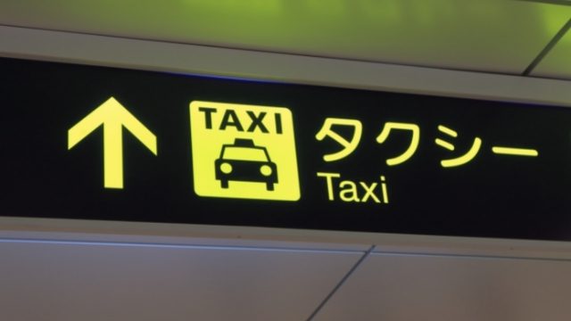 Taxi