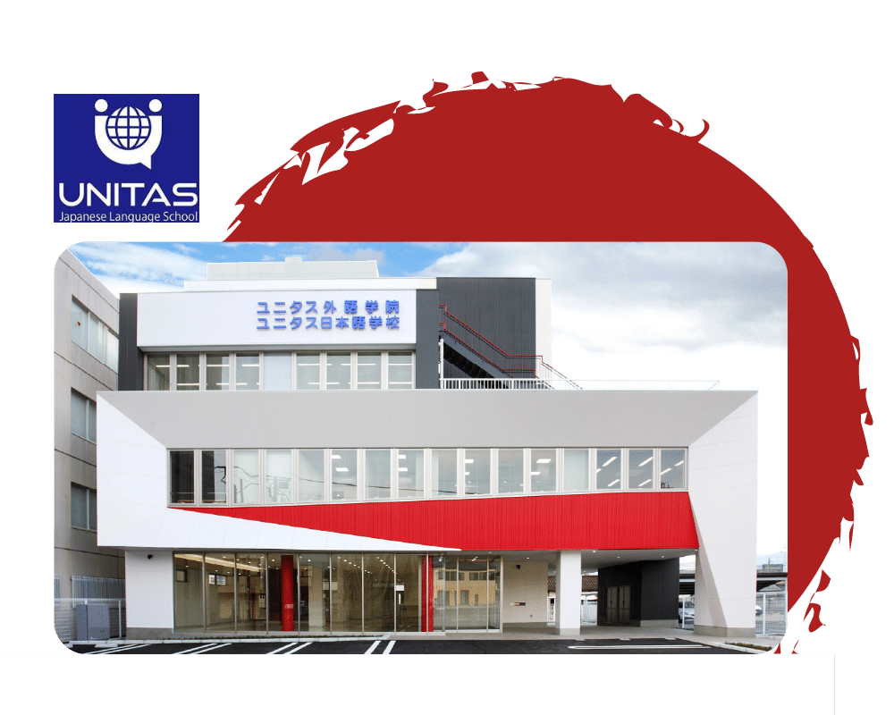 Unitas Campus